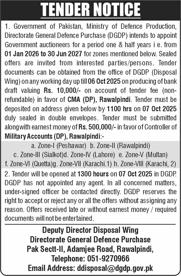 Ministry of Defence Tender Notice